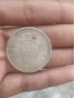 1917 ka coin hai