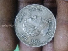 1984 Indian 5 Rupees Coin Featuring Indira Gandhi