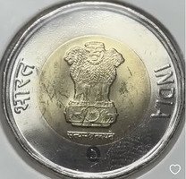 India 20 Rupees Coin - 75th Year of Independence Commemorative