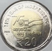 India ₹20 Commemorative Coin 75th Year of Independence 2025