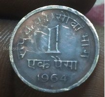 1964 India 1 Pesa Coin