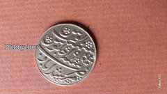 Antique Silver Coin with Persian/Urdu Script