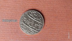 Antique Silver Coin with Persian/Urdu Script - Image 2