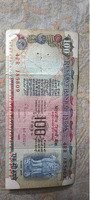 Old Indian 100 Rupees Banknote