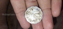 1979 India 10 Paise Coin - Happy Child Nations Pride
