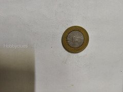 Indian 10 Rupees Bimetallic Coin - Diamond Jubilee 1953-2013