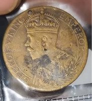 Vintage King George V Commemorative Medal/Token