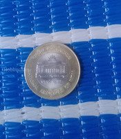 India 10 Rupee 2016 National Archives 125 Years Commemorative Bi-Metallic Coin