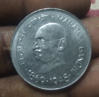 India 1 Rupee Coin Featuring Mahatma Gandhi (1869-1948)