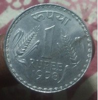 1958 India 1 Rupee Coin