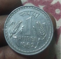 1962 Indian 1 Rupee Coin