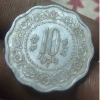 1959 India 10 Paise Coin