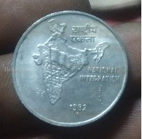 1982 India 50 Paise Coin - National Integration Commemorative