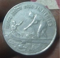 1986 India 50 Paise Coin - Fisheries Commemorative