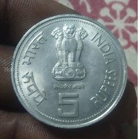 India 5 Rupees Commemorative Coin 1917-1984 Indira Gandhi