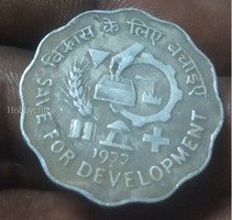 1993 India 10 Paise Coin - Save for Development