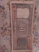 Vintage India 10 Rupee Banknote I.G. Patel Signature Old Indian Currency