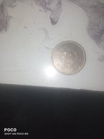 Vintage Kuwait 50 Fils Coin - Historic Dhow Ship Design