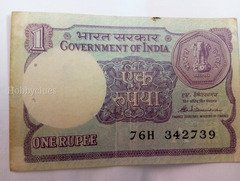 Vintage 1986 India 1 Rupee Banknote - S. Venkitaramanan - Oil Rig Design