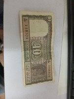 Old Indian ₹10 Note – Boat Series – Vintage Currency Note