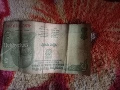 5 rupees Tractor note special serial 786