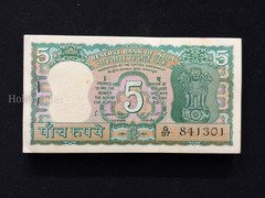 5₹ S Jagannathan serial Brilliant UNC condition (My whatsapp Number 9831752206)