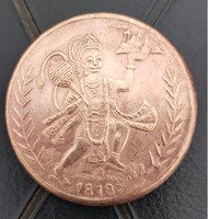Energy Coin...