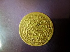 Mughal saltnat gold coin