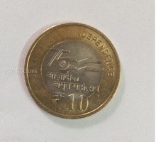 75 years of independence