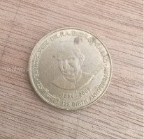 DR.RAJINDERA PRASAD 125 BIRTH ANNIVERSARY