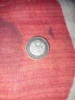 1 POUND COIN 2017 - Image 2