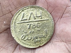 old  coin