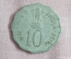 10 paisa vintage coin