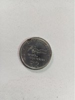 coin years of i don't know