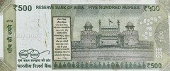 rare 500rs note with 999999 serial no. - Image 2