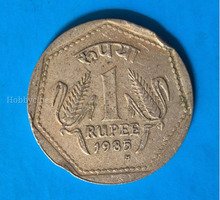 1985 Rare coin