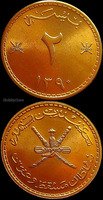 2 Rials 1970, Muscat & Oman.
(My whatsapp number 9831752206)