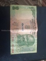 5 Rs Rare old note