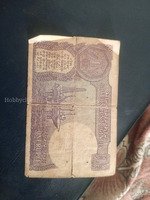 1rs Rare note - Image 2