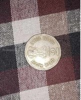 1993 India 2 Rupees Coin - Small Family Happy Design