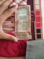 this is old note
