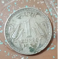 india rupees year 1976