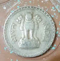 india rupees year 1976 - Image 2