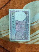 🇮🇳 Vintage Old Indian 1 Rupee Currency Note – Collectible