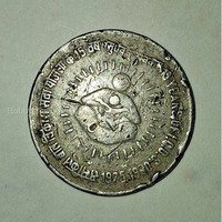 1975 to 1990 बाल विकास सेवा योजना... - Image 2