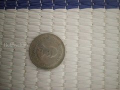 1 rupee coin - Image 2