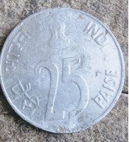 1992 coin 25 paisa