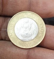 10 ₹ डॉलर स्टार 2017 - Image 2