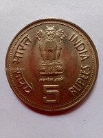 Indira Gandhi coin(1917-1984)