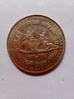 Quit India Movement (1942-1992) - Image 2